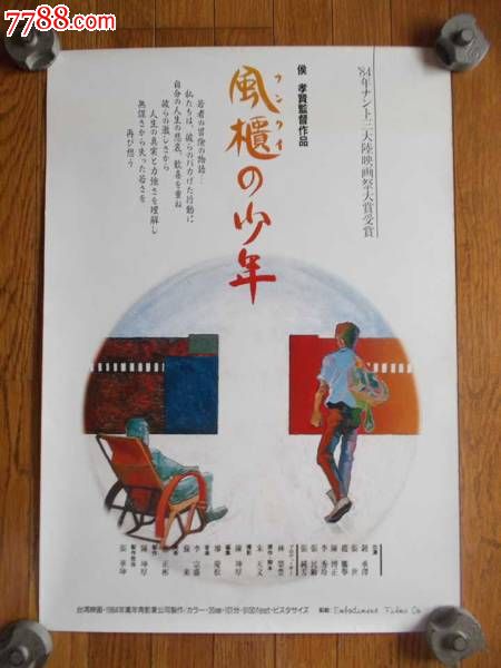 购买假韩国白石大学文凭毕业证
